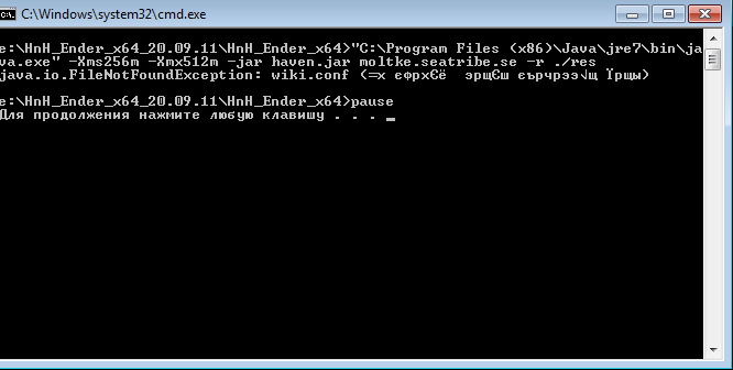 Java error.png